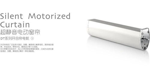 杜亞智能窗簾 以品牌力量驅(qū)動未來生活